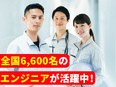 テストエンジニア◆自動走行車・航空機・半導体など／年収763万円可／残業月平均9.8時間／面接1回2