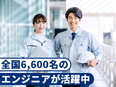 軽作業スタッフ◆検査や組み立て／研修満足度98.1%／大手メーカーで活躍／残業月平均9.8h2