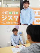 個別学習塾の運営スタッフ（教室長候補）◆未経験歓迎／完休2日／残業ほぼなし／長期休暇年3回1