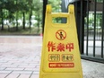 ホテルエンジニア◆最高級クラスの「完璧」を維持する技術者へ／完全週休2日制／残業少なめ／定着率9割超2