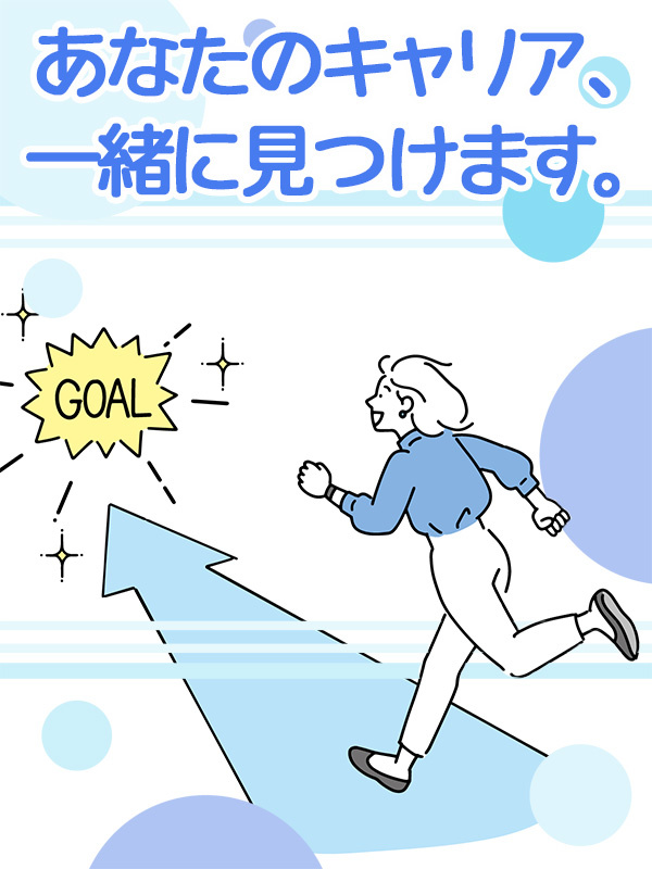システムエンジニア（正社員デビュー歓迎）◆個別指導型スクール有／大手への転籍も可能／住宅手当や社宅もイメージ1