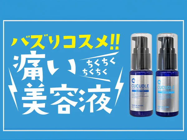 転職・求人情報イメージ2