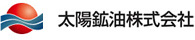 太陽鉱油株式会社