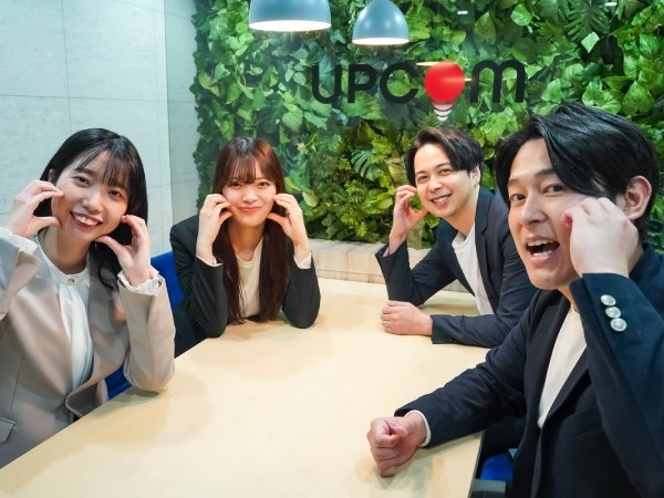 転職・求人情報イメージ1