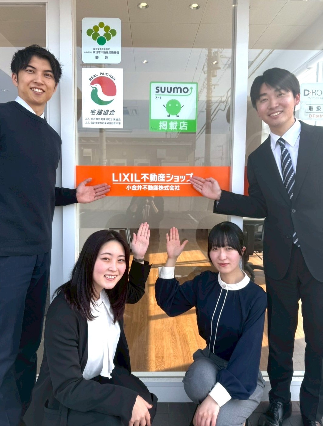 不動産営業◆年間休日120日以上／賞与２回・平均4～５か月／未経験9割／宅建取得サポートイメージ1