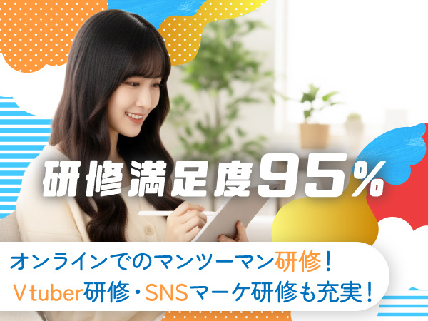 転職・求人情報イメージ1