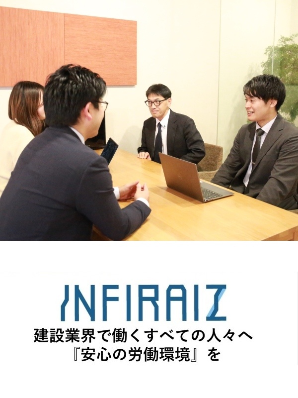 施工管理◆月給40万円～実績多数／入社時年収UPも続出！入社祝い金最大10万円／サポート体制も充実！イメージ1