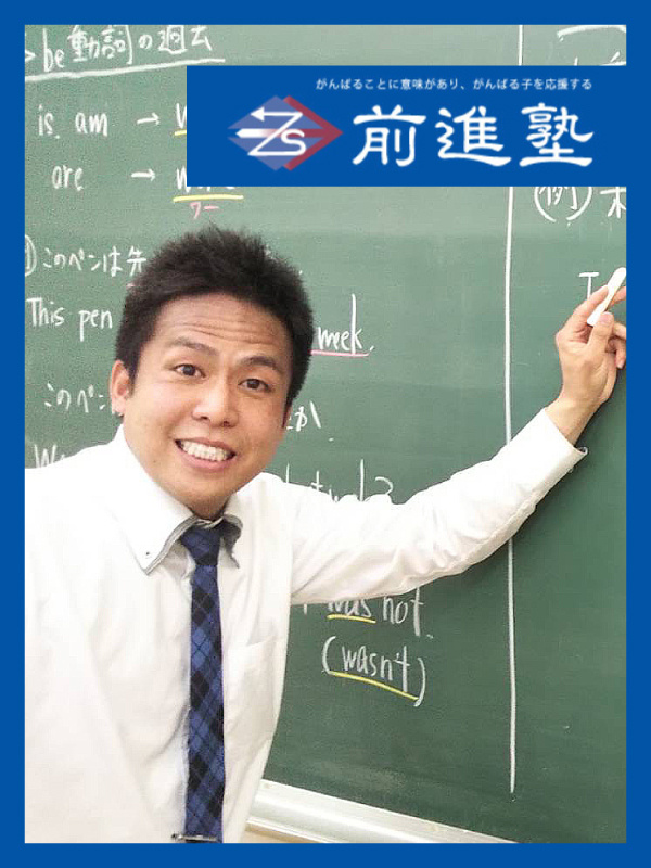 学習塾講師（小中学生対象）◆午前出社ほぼなし／完全週休2日制／残業月平均10h以内／長期連休取得可イメージ1