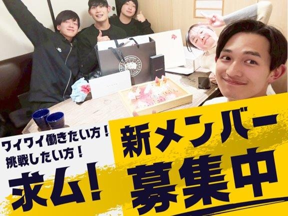 転職・求人情報イメージ1
