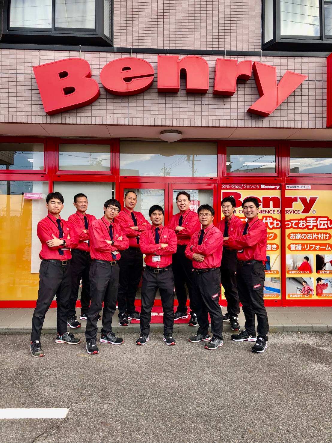 サービススタッフ（FC本部直営店でのお仕事）◆未経験者大歓迎／資格・住宅手当等あり／人柄重視の採用イメージ1