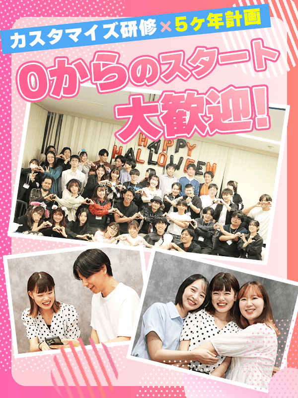 Webデザイナー◆未経験9割／フルリモートあり／年休125日／基本定時退社／副業可／ホワイト企業認定イメージ1