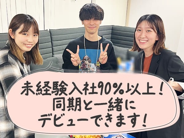転職・求人情報イメージ1