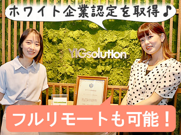 転職・求人情報イメージ2