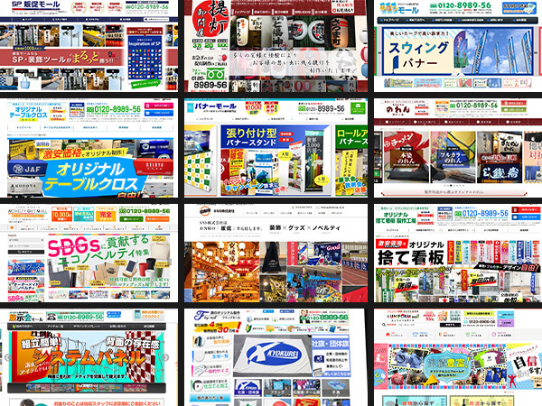 転職・求人情報イメージ1
