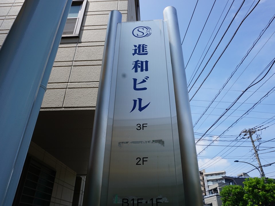 転職・求人情報イメージ1