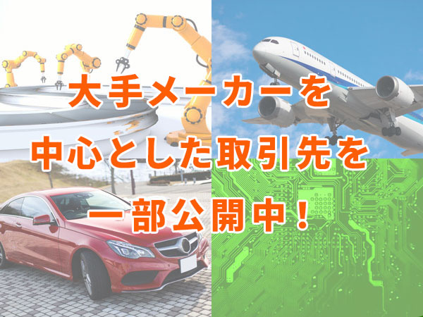 転職・求人情報イメージ2