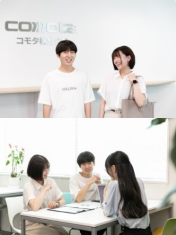 品質保証（未経験可）◆創業58年の安定企業／土日祝休／賞与4か月分以上イメージ1