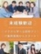 ITエンジニア(未経験歓迎)◆2ヶ月間の研修あり/年休124日以上/月平均残業時間10.3h