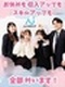 街づくりの管理事務◆1年目の平均月収30万円/年3回10連休OK/土日祝休み/専用の教育センターあり