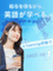 英文事務(未経験歓迎)◆土日祝休み/大手・有名企業多数/産休育休実績100名~/社員定着率約90%