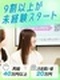 事務（未経験者歓迎）◆月給33万円スタート／残業少なめ／面接1回／有休消化率80％