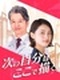 設計◆施工図・CADの経験が活かせる／社員定着率90％以上／3年連続・健康経営有料法人に認定！