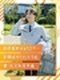 建設管理アシスタント◆東証グロース上場グループ/年間休日125日以上/初年度の平均年収450万円以上