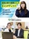 経理◆新規上場計画中の成長企業／月給30万円以上／駅チカで通いやすい！／みなとみらい勤務