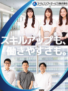 ITエンジニア◆定着率96.6％／完休2日／年休124日／土日祝休／残業月16h／リモートワークOK1