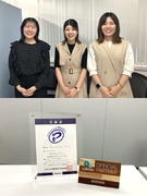 事務スタッフ(未経験歓迎)◆土日祝休み/正社員登用あり1