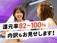 エンジニア◆高還元×AI案件多数／AI案件3660件／キャリア伴走／年収188万UP！3