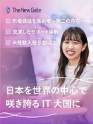 クリエイティブデザイナー（未経験歓迎）◆デザイン・動画編集／年休125日～／土日祝休み／リモート可1