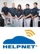 緊急通報センターのオペレーター◆チームで取り組む救命サポート／未経験歓迎／2ヶ月の研修有／10連休有1