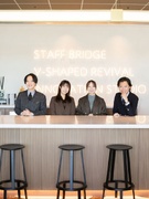 ファッション業界の人材コーディネーター◆残業月5h／賞与／年休126日／土日祝休み／定着率95％1