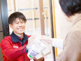 生協の宅配スタッフ◆土日休み／再配達・夜勤なし／賞与4.2ヵ月分／くるみんマーク取得の子育て応援企業2