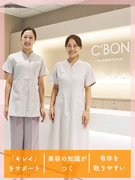 フェイシャリスト◆平均勤続13年/残業月平均12.2h/美容商品やサービスをおトクに使える社割1