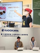 授業担当（教員未経験大歓迎）◆手厚い研修／年休123日／完休二日制／生徒交流のレクリエーションも企画1