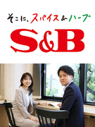 知財（商標の確認業務が中心）◆残業月10時間程度／土日祝休み／1時間単位の有休取得OK／創業102年1