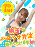 SNSマーケター（未経験歓迎）◆リモート可／完全週休3日制もOK／賞与最大75万円／年休161日も可1