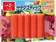 営業◆手厚い研修あり／業界シェアトップクラス／東証スタンダード市場上場／全国転勤あり2