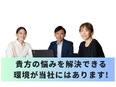 エンジニア◆勤続3年で85％、10年で全員還元率100％／紹介案件数：平均55件／在宅勤務／案件選択3