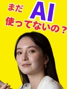 エンジニア◆国内最大級のAI・クラウド案件数5340件／AIマッチング×41名の営業力1