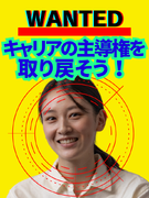 エンジニア◆国内最大級のAI・クラウド案件数5240件／AIマッチング×41名の営業力1