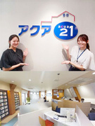 ルームアドバイザー(東横線沿いの人気エリアを担当)◆未経験9割超/賞与平均4ヶ月分+歩合制/面接1回1