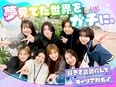 SNSマーケター（未経験歓迎）◆土日祝休みorシフト制が選べる／髪色・ネイル・服装自由／リモート可3