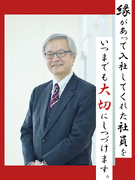 『鳥貴族』の店長候補◆無断残業・休日出勤NG／店長昇格後すぐ月収31万円以上可／5日以上の連休可能！1
