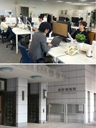 デジタル推進（係長級）◆内閣から独立した国の財政監督機関／会計検査の質向上や効率化に貢献1