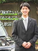 タクシー乗務員（普通免許だけでOK）◆1年目の最高年収820万円／平均月収40万円1