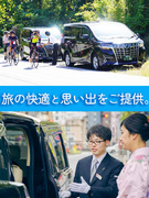 観光ドライバー◆1年間の給与は月給35万円以上の保証あり／未経験9割以上／賞与年3回1