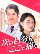設計◆施工図・CADの経験が活かせる／社員定着率90％以上／3年連続・健康経営有料法人に認定！1